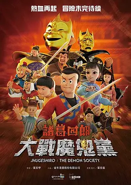 小黄站